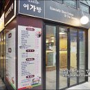 어가방 이미지