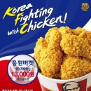 케이에프씨 이미지