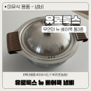 마: 뉴