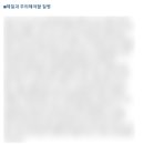 온라인사주 카톡으로 쉽게 본 백년사주 리뷰