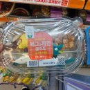 지에스25 새문안로점 | CU 광화문점 식사대용 or 다이어터를 위한 편의점 식단 도전! 편의점 샐러드 추천