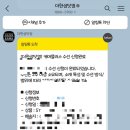 한섬수선 이미지
