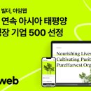 아임아시아 지디넷코리아