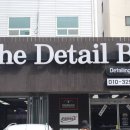 더디테일비 이미지