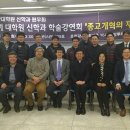 목원대학교 일반대학원 이미지