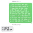 다사랑 푸드 | 어머나.. 웹서핑 중에 너무 귀여운 돼지를 발견했어요