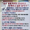 대대리육개장 이미지