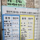 덕이수산 이미지