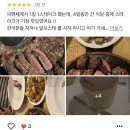인평슈퍼 | [여름 유럽여행 ep.6​​] 로마에서 피렌체, 호텔 델레 나지오니, Ristorante La Grotta Toscana, 피렌체...