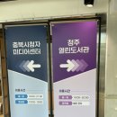 첨단도서관 (옥내1) | 문화제조창 청주열린도서관 정보, 직접다녀와본 후기