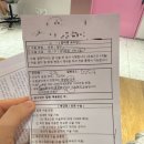 미래차병원 | [자궁근종&용종] 2탄 강남차병원 진료 후기 / MRI 검사와 수술 결정