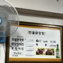 반월닭강정치킨 이미지