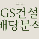 거북건설(주) 이미지