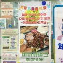 지에스더프레시안양 이미지