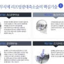 압구정라인성형외과의원 이미지