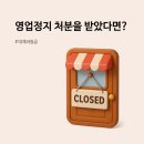 하나행정파트너스 행정사사무소 이미지