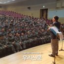 제6128부대