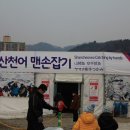 팔용탕 네이버블로그
