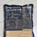 진한국밥 - 진천군 화랑길 113 | 건더기 많은 하남돼지집 진한 삼겹 돼지국밥 후기