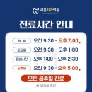 증평위생사