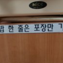 한솔김밥 이미지