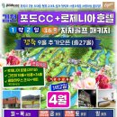 김천포도CC 네이버블로그
