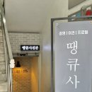 땡큐사진관 이미지