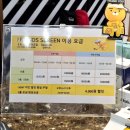 프렌즈스크린센트럴파크