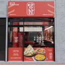 위캔두잇주 이미지