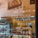 푸룻한세상 이미지