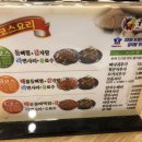 누리마을감자탕 칠곡경대병원점 이미지