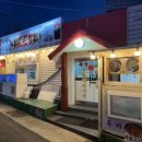 뚝방산꼼장어 이미지