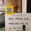 신간짬뽕 이미지