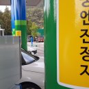 안영IC주유소 이미지