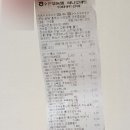 B-29당구장 | 서울시 수안보 연수원 B타입으로 2박 3일간 MT다녀온 썰 푼다.