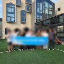 땀나당구장 | 10명따리 중소기업 대부도 야유회 찐 후기