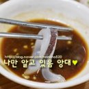 초장나라횟집 이미지