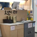 호랭이곳간 계양구청점 이미지