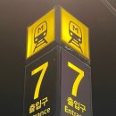도너리감자탕(묵동점) 이미지