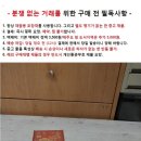 1950 일제 미니어쳐 2단 장식장과 유리 공예품 이미지