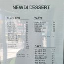 뉴욕쟁이디저트원주 이미지