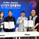 소닉이엔엠