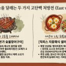 수레숯불장어구이