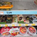 지에스25 용덕점 이미지