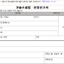 수학이야기수학교습소