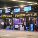 광신직영(태광셀프) 이미지