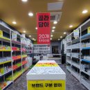 간지볼마켓