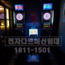 롤링펍앤다트