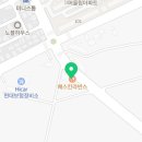 배스킨라빈스 전남영암삼호점