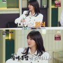 이모밥줘 OSEN